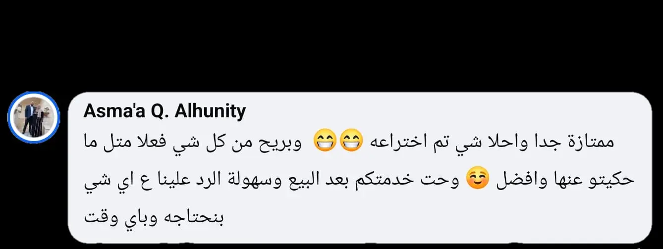 تقييم عميل لقوة الشفط
