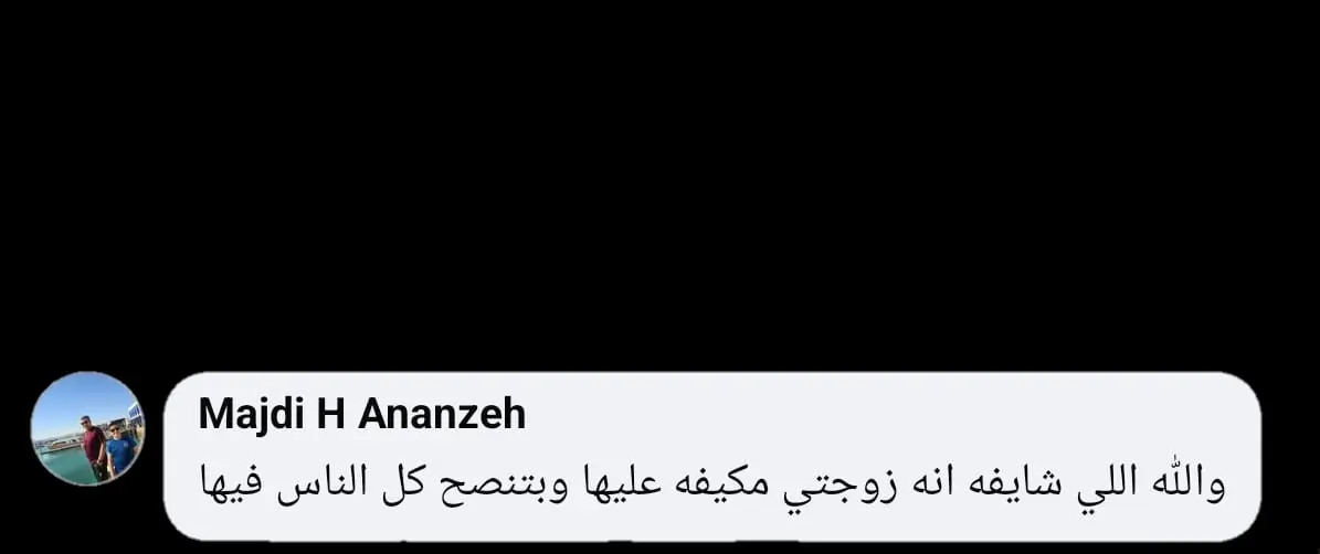 رأي عميل في سهولة الاستخدام