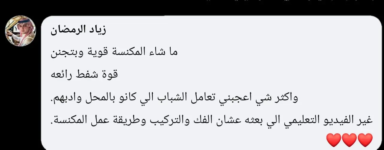 تجربة عميل موثقة مع Access