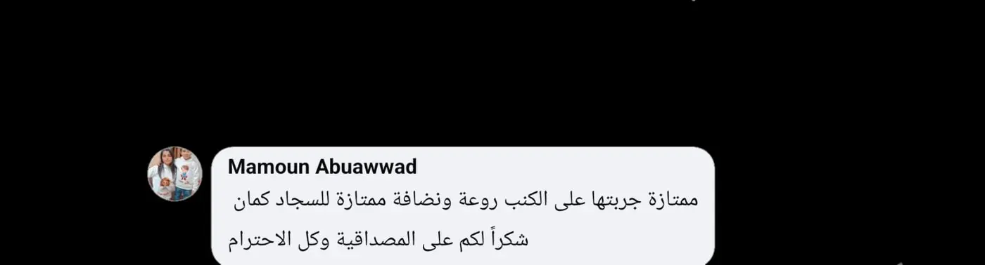 تقييم عميل لمكنسة Access المنزلية