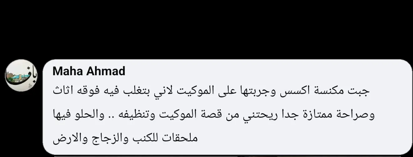 تجربة عميل مع التنظيف العميق
